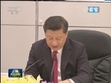 习近平同马英九会面