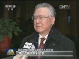 各界高度关注两岸领导人会面