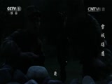 雪域雄鹰 11集