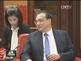 李克强会见佩洛西率领的美国国会众议院代表团