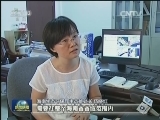 海南：划生态红线 筑发展底线