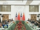 习近平会见马来西亚总理