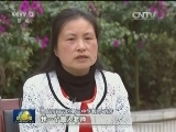盲人女教师刘芳：身处黑暗 拥抱光明