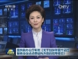 国务院办公厅印发《关于加快发展生活性服务业促进消费结构升级的指导意见》