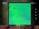 雪域雄鹰 28集