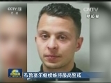 布鲁塞尔继续维持最高警戒