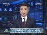 国务院印发《关于积极发挥新消费引领作用加快培育形成新供给新动力的指导意见》