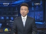 李克强对办好北京冬奥会作出批示