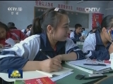 盲人女教师刘芳：用爱倾听 呵护成长