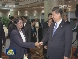 习近平集体会见部分非洲国家领导人