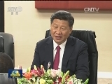 习近平会见肯尼亚总统