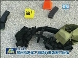联播快讯