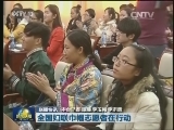 国内联播快讯