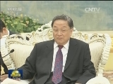 俞正声会见意大利参议长