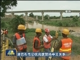 津巴布韦总统高度赞扬中非关系