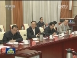 受中共中央委托孙春兰向党外人士通报中央扶贫开发工作会议精神