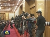 张高丽出席北京2022年冬奥会和冬残奥会组织委员会成立大会