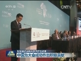 世贸组织谈判收获历史性成果