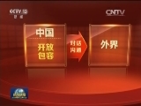 【新常态下的变革】好牌打好 落地抓实
