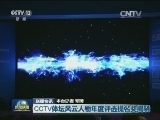 国内联播快讯