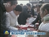 “我们的中国梦”文化进万家活动启动