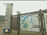 【突破结构之困：新常态下怎么干】以人为本 让城市更宜居