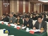 中国致公党十四届四中全会在京开幕