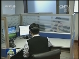 中央纪委：微信公众号元旦开通