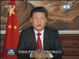 新闻联播完整版视频 20151231