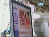 “净网2015”行动成果公布