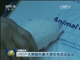 国内联播快讯