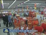 青海门源：震区物资充足 群众生活有保障