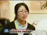 【新春走基层】孝顺怎么做