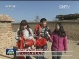 【小康全家福 一个不能少】老区人民的新期待