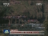 【你我中国梦 全面建小康】逛庙会 赏美景 万千年味家国情