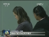 美国-东盟领导人非正式会议闭幕