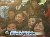 国内联播快讯