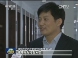 全面推进政务公开 实现公开透明