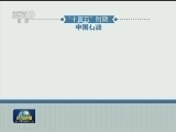 中石油：科技创新创效千亿