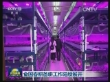 全国春耕备耕工作陆续展开