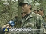 连续搜救 浙江浦江找到3名走失孩子