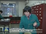 猴年春晚：身边人 身旁事 传递温暖正能量