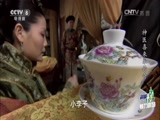 神医喜来乐传奇 9集
