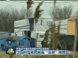 欧盟成员国同意加强外部边境检查