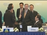 二十国集团财长和央行行长会议发表会议公报