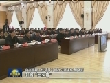 【中央第九轮巡视开始进驻】首批次对四省巡视“回头看”