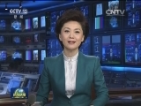 新华社播发长篇综述：把饭碗牢牢端在自己手上
