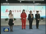 国内联播快讯