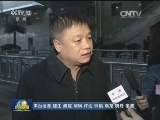 出席十二届全国人大四次会议的代表抵京