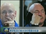 国际联播快讯